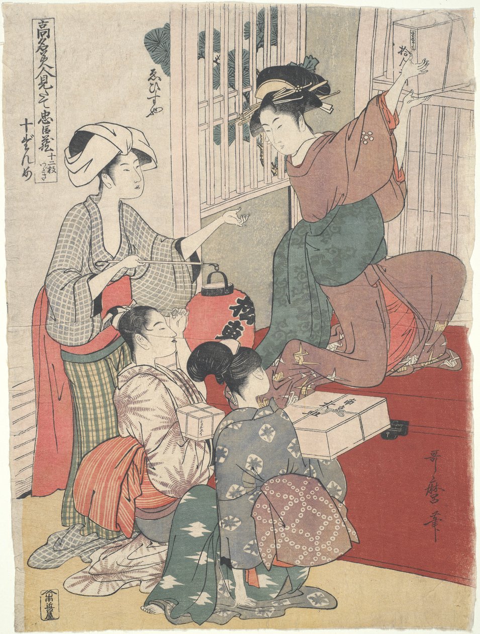 Waitresses at a Tea House (Ebisu-ya): Twelve Prints of Beautiful Women by Kitagawa Utamaro