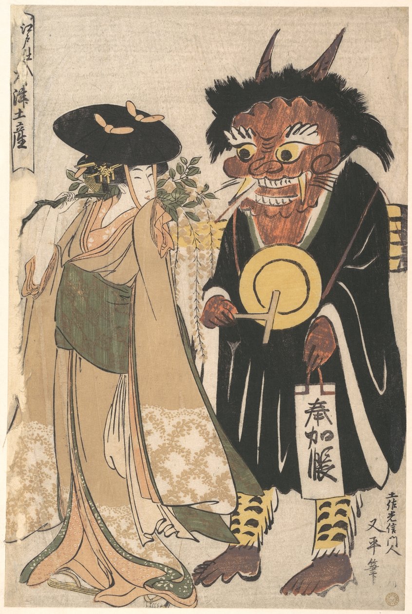 Wisteria Maiden with an Ōtsu Demon Dressed as an Itinerant Monk, from the series Souvenir Paintings from Ōtsu, Stocked in Edo by Kitagawa Utamaro