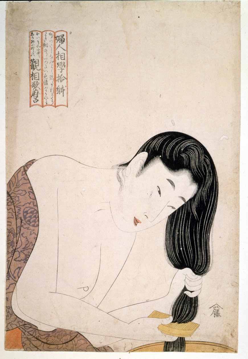 Woman painting herself. Artwork by Utamaro Kitagawa (1753-1806). by Kitagawa Utamaro