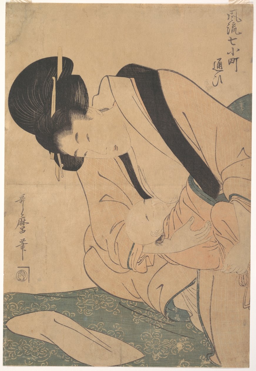 Young Mother Nursing Her Baby by Kitagawa Utamaro
