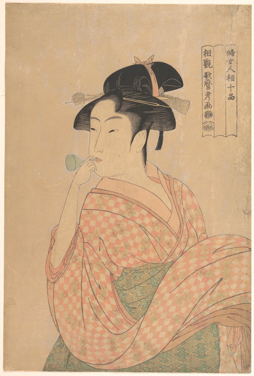Young Woman Blowing a Popen (Glass Noisemaker), from the Series “Ten Classes of Women’s Physiognomy” by Kitagawa Utamaro