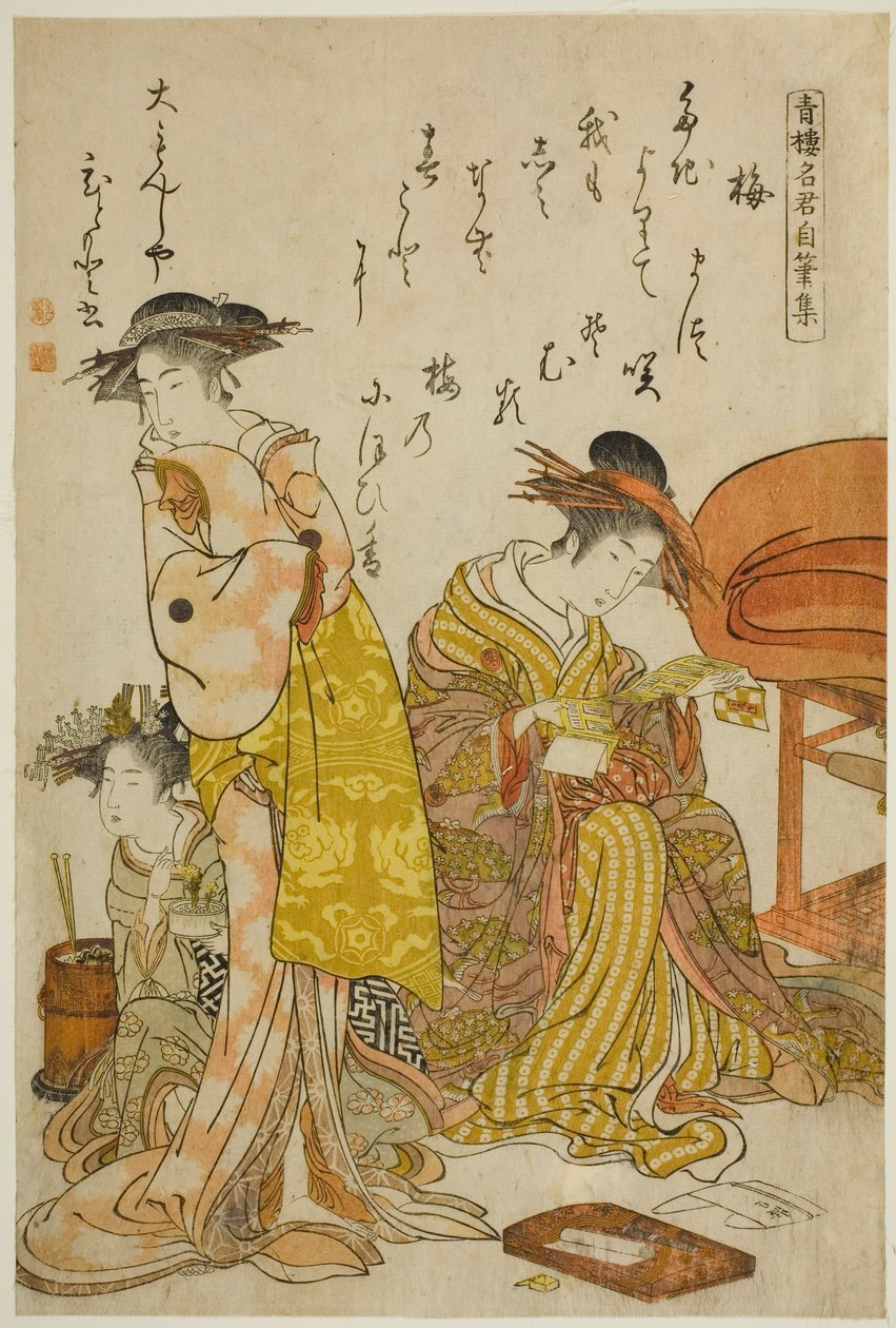 The Courtesan Hitomoto of the Daimonjiya, from the Album 