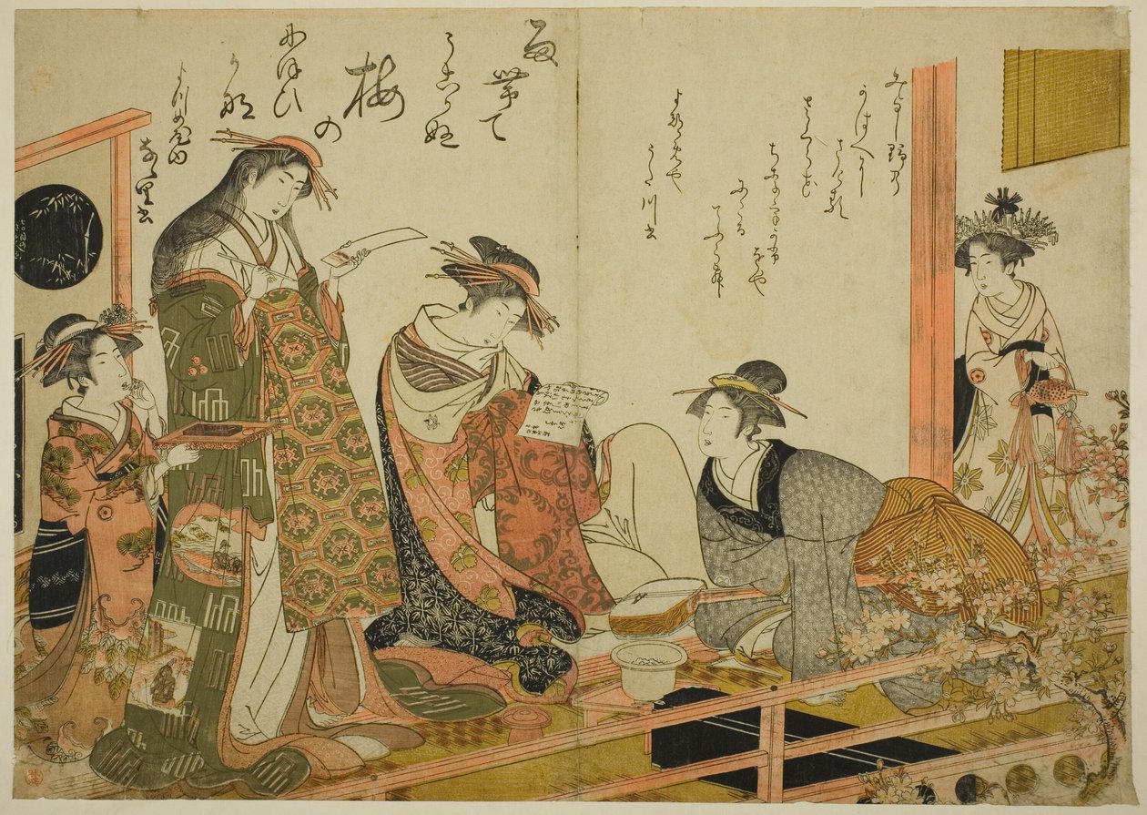 The Courtesans Utagawa and Nanasato from the Yotsumeya, from the album "Comparing New Beauties of the Yoshiwara - A Mirror of Their Own Writings" by Kitao Masanobu