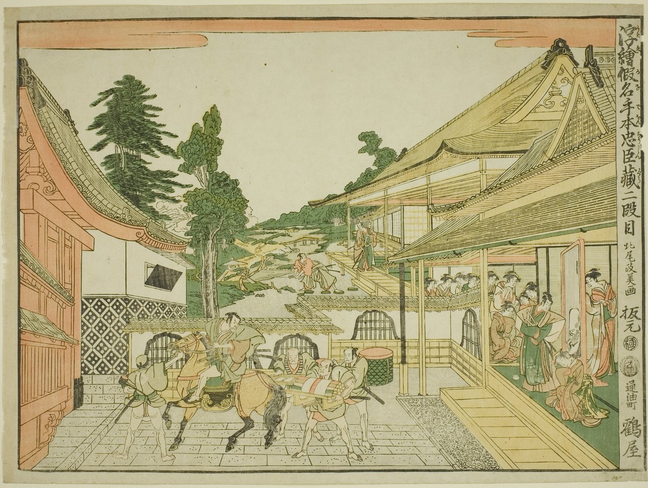 Act II, from the series Perspective Pictures of the Storehouse of Loyal Retainers by Kitao Masayoshi