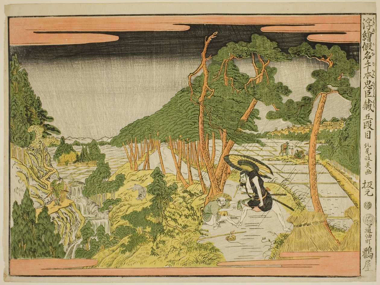 Act V (Godanme), from the series "Perspective Pictures of the Storehouse of Loyal Retainers" by Kitao Masayoshi