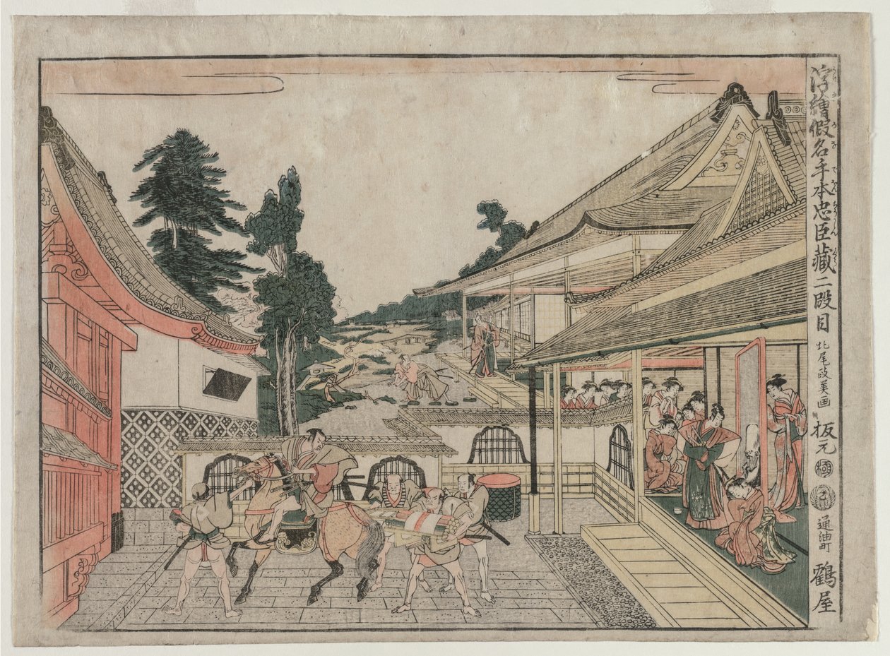 Chushingura: Act II (from the series Perspective Pictures for The Treasure House of Loyalty) by Kitao Masayoshi