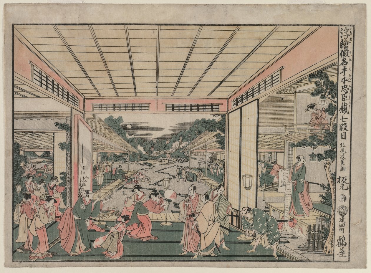 Chushingura: Act VII (from the series Perspective Pictures for The Treasure House of Loyalty) by Kitao Masayoshi