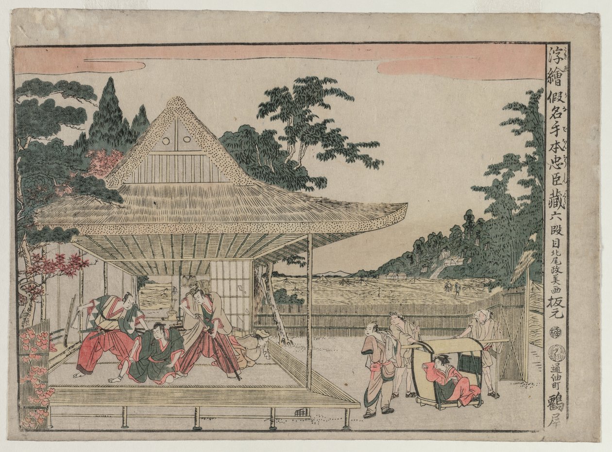 Chushingura: Act VI from the series Perspective Pictures for The Treasure House of Loyalty by Kitao Masayoshi