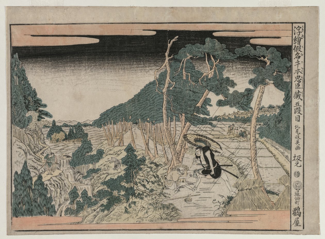 Chushingura: Act V (from the series Perspective Pictures for The Treasure House of Loyalty) by Kitao Masayoshi