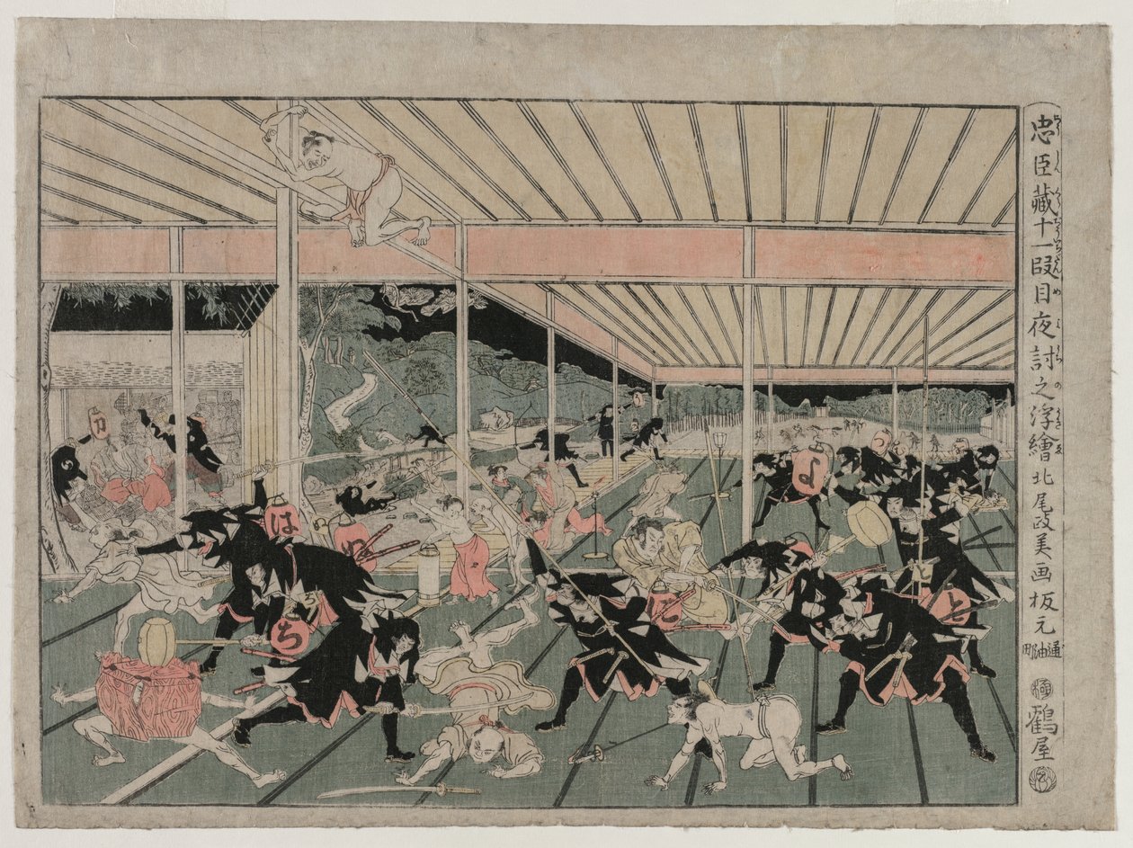 Chushingura: Act XI (from the series Perspective Pictures for The Treasure House of Loyalty) by Kitao Masayoshi
