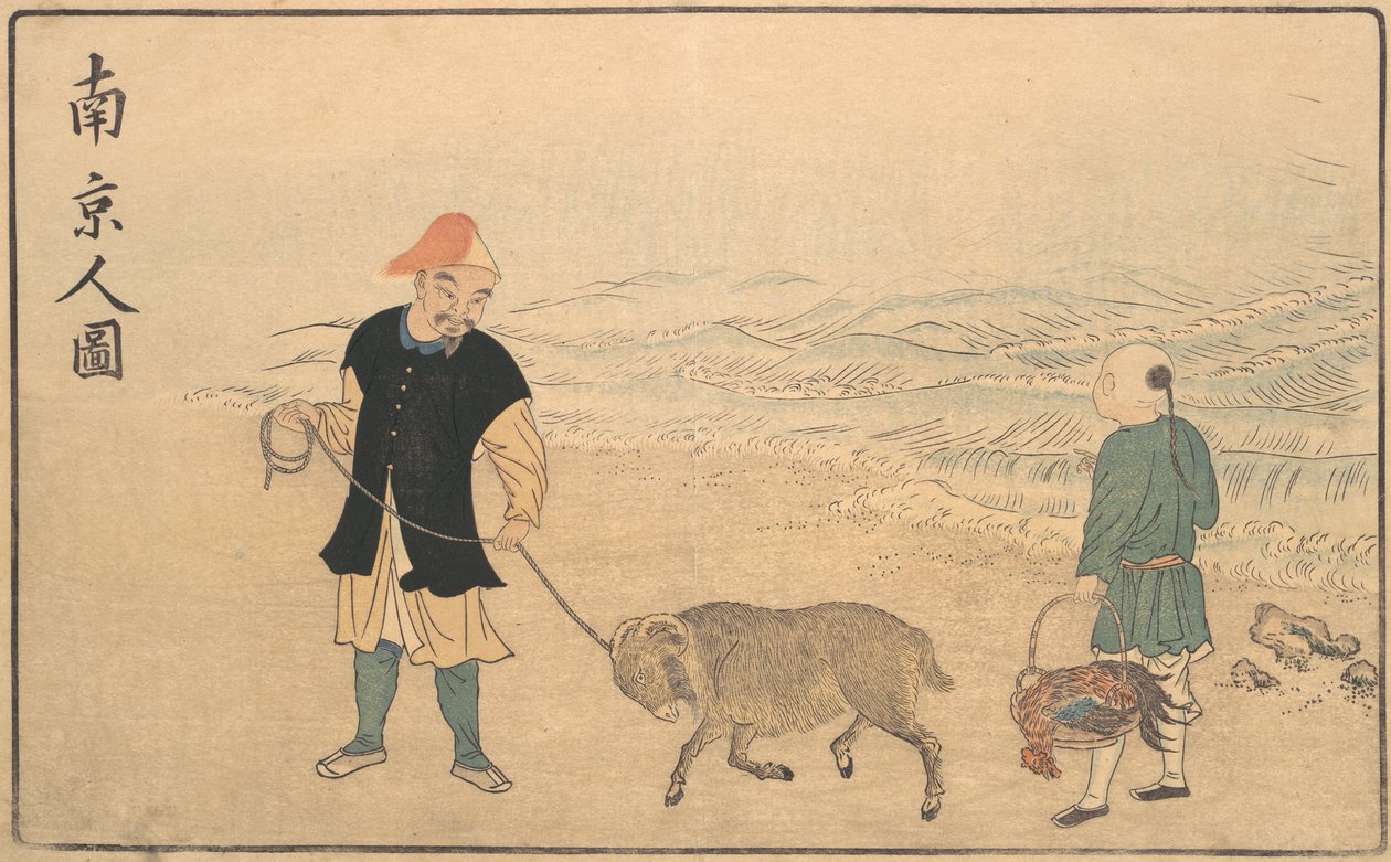 Picture of a Man of Nankin by Kitao Masayoshi
