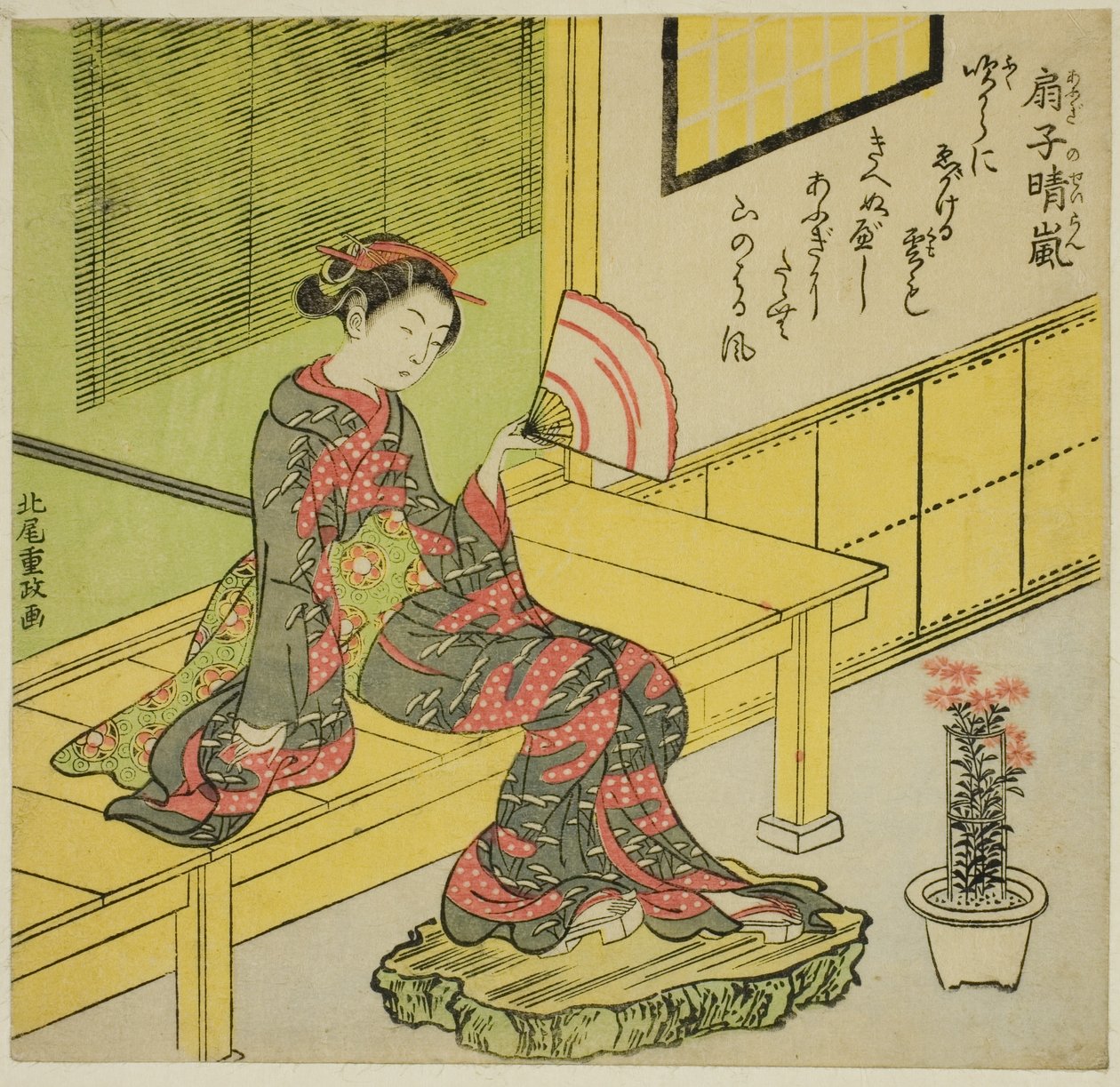 Clearing Breeze from a Fan by Kitao Shigemasa