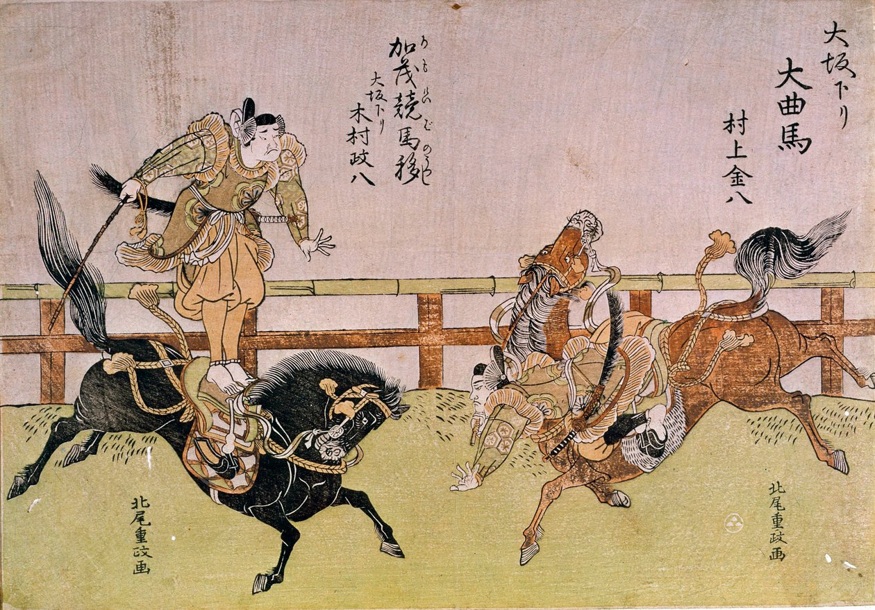 Osaka Voltigers: Equestrian Prowess by Kitao Shigemasa