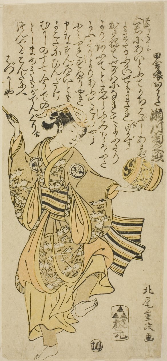 The Actor Segawa Kikunojo II as Owata in the Play 