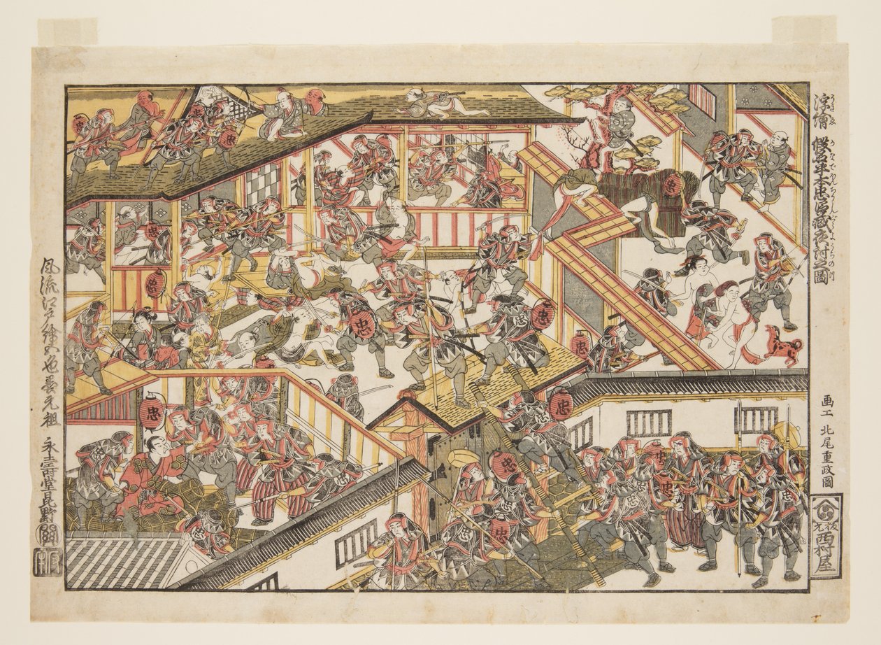 The Night Attack from the Storehouse of Loyalty, New Perspectives by Kitao Shigemasa