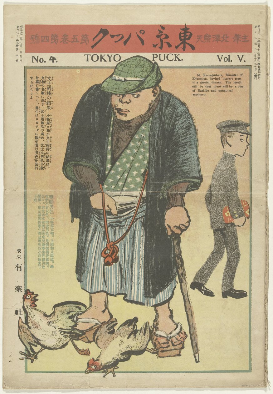 Tokyo Puck - February 1909 by Kitazawa Rakuten