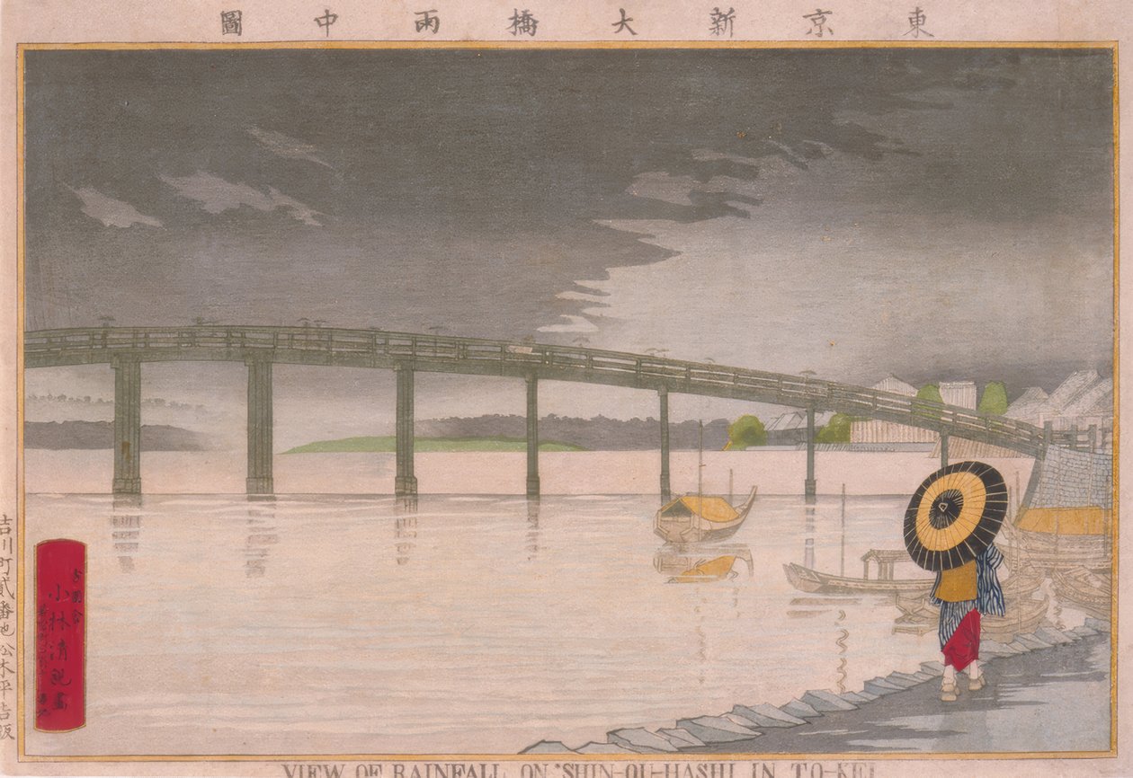 View of the Rainfall on the Shin-Ohashi Bridge in Tokyo by Kiyochika Kobayashi