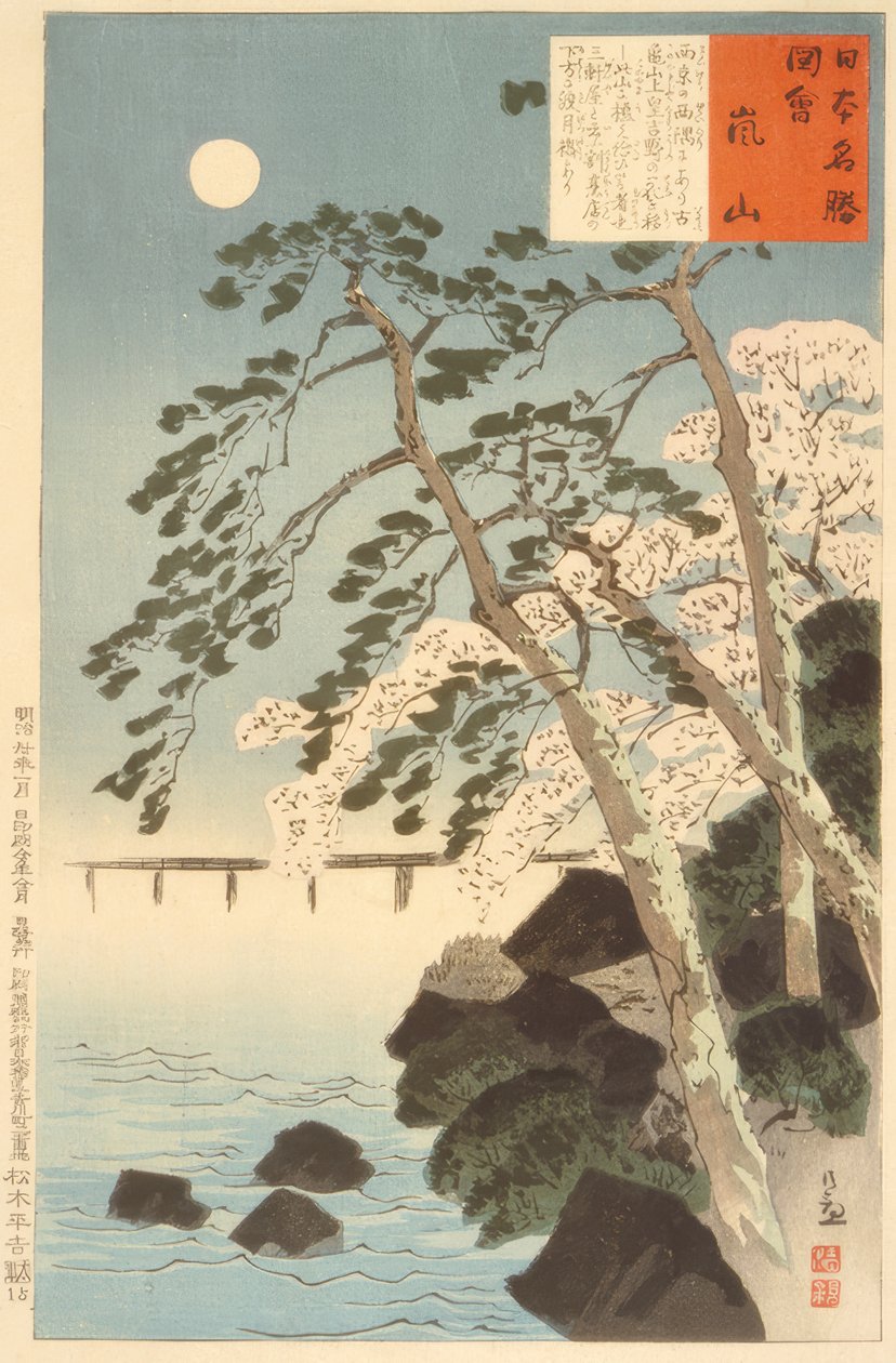 Arashiyama, Kyoto by Kiyochika Kobayashi