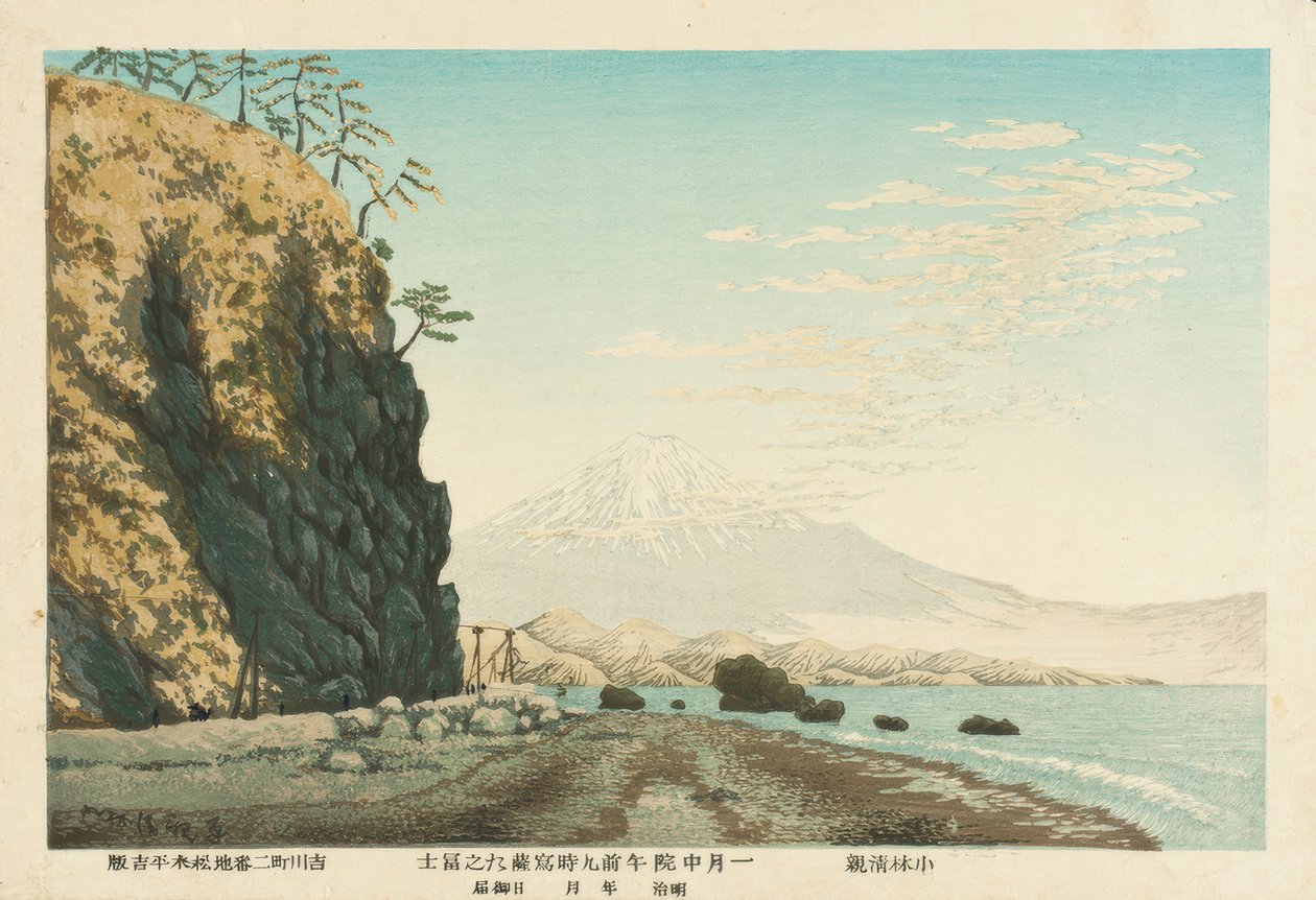 Mount Fuji Seen from Satta, Sketched at 9 AM, Mid-January 1881 by Kiyochika Kobayashi