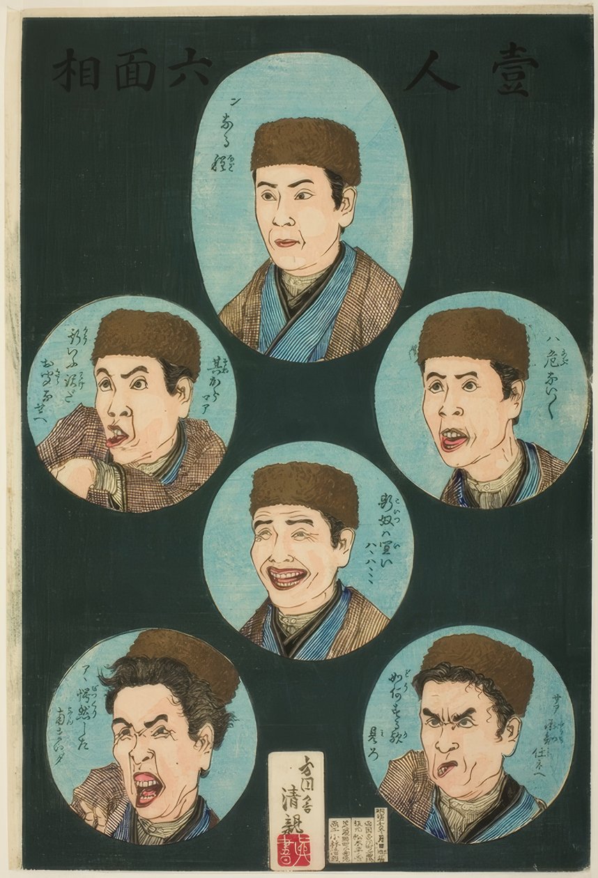 One Person, Six Expressions (Hitori rokumenso) by Kiyochika Kobayashi