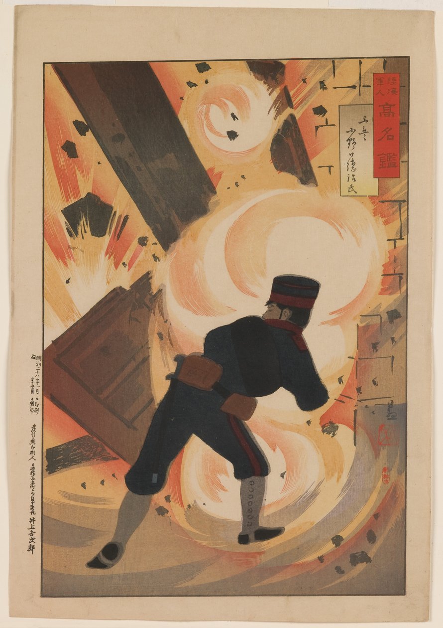 Engineer Lieutenant Onoguchi Tokuji, from the Series "A Mirror of Famous Military and Naval Men", Meiji period by Kiyochika Kobayashi