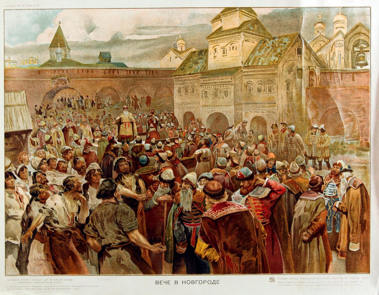 The Veche in the Republic of Novgorod (1136-1478) by Klavdiy Vasilievich Lebedev