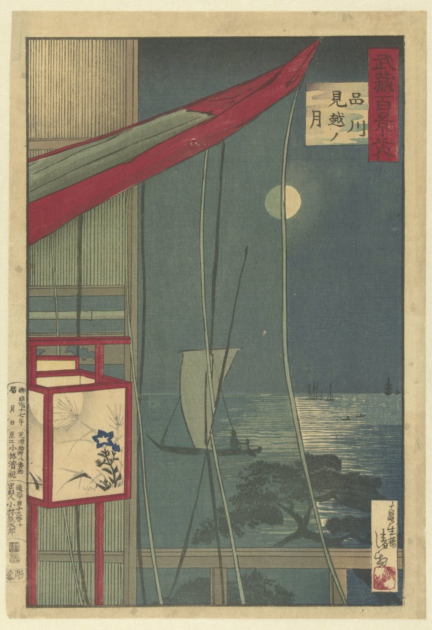 The Moon at Shinagawa by Kobayashi Kiyochika