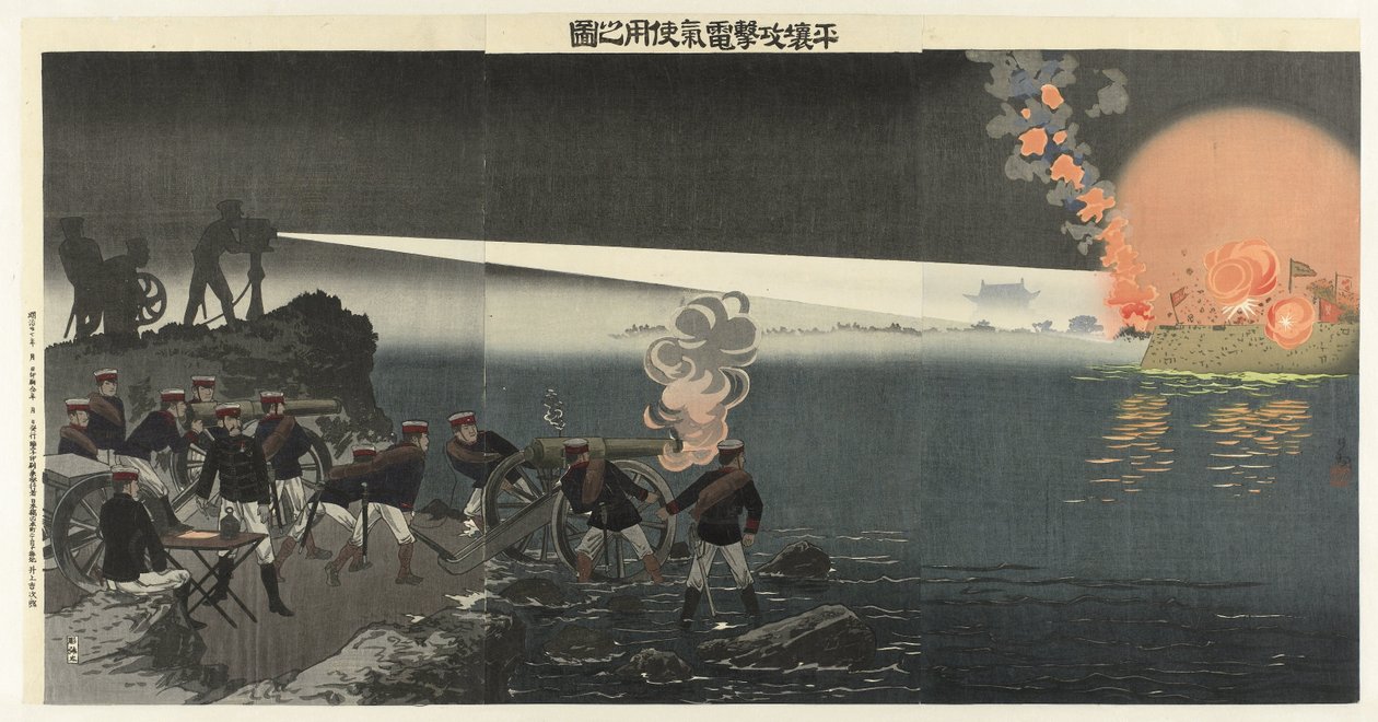 Using an Electric Searchlight in the Attack on Pyongyang by Kobayashi Kiyochika