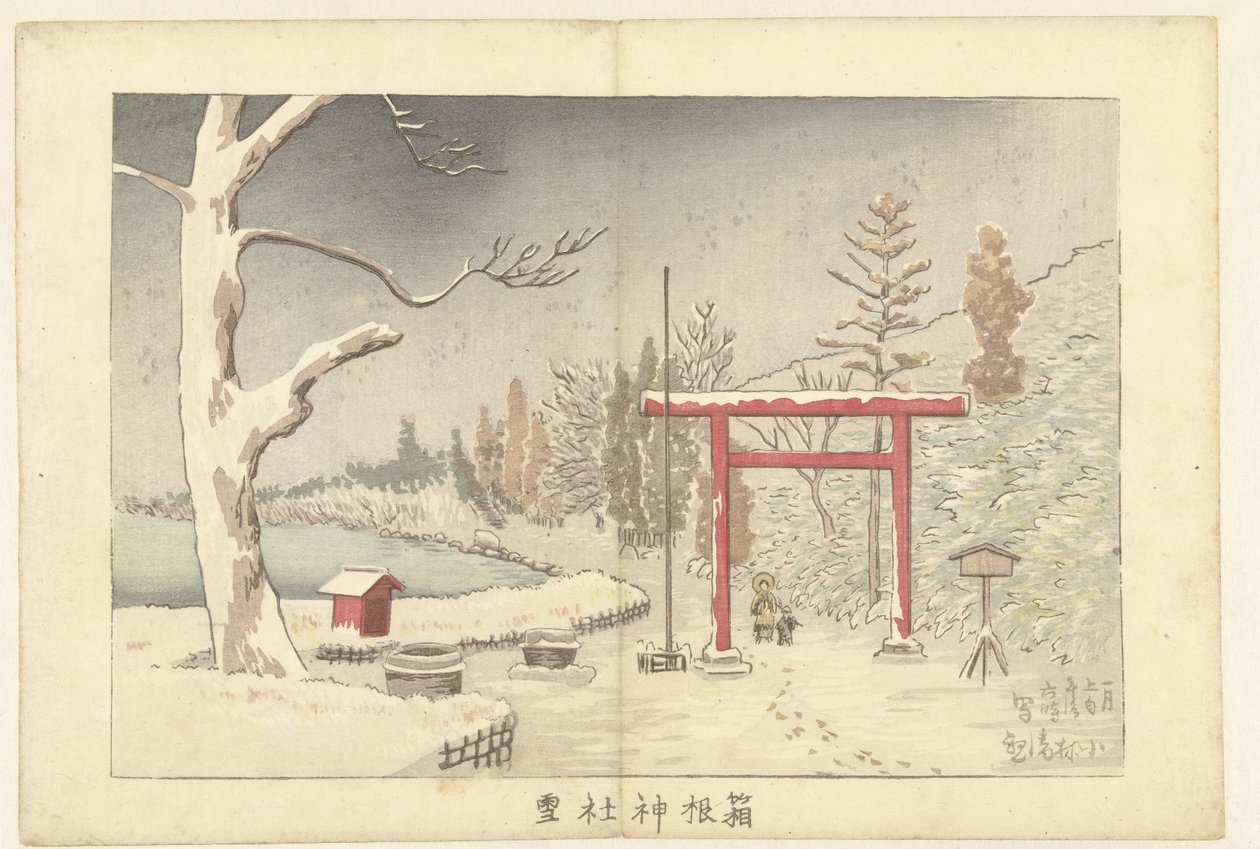 Hakone Shrine in the Snow by Kobayashi Kiyochika
