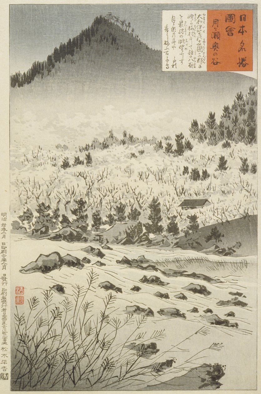 Inner Valley at Tsukigase by Kobayashi Kiyochika