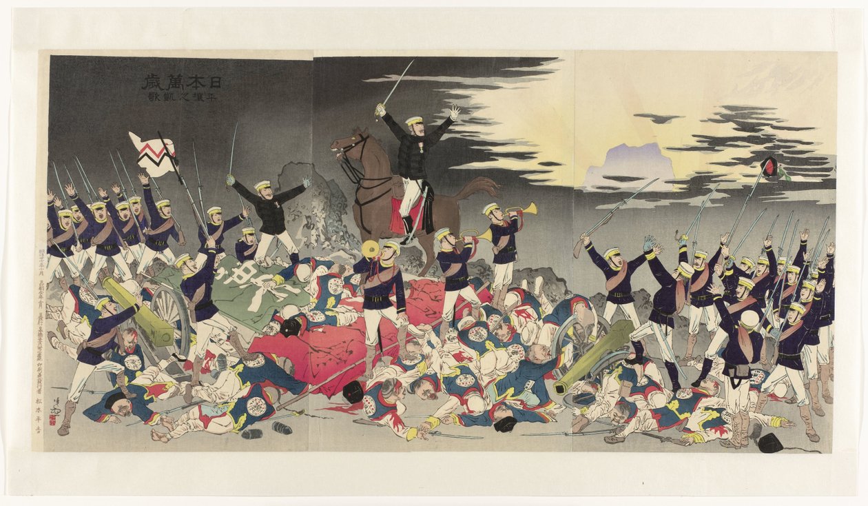 Long Live Japan! Victory Song at Pyongyang by Kobayashi Kiyochika