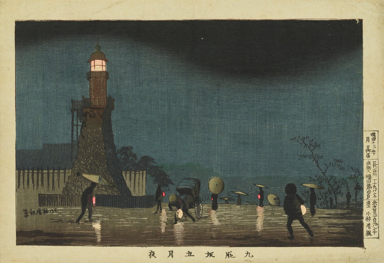 Night at Kudanzaka in the Fifth Month by Kobayashi Kiyochika