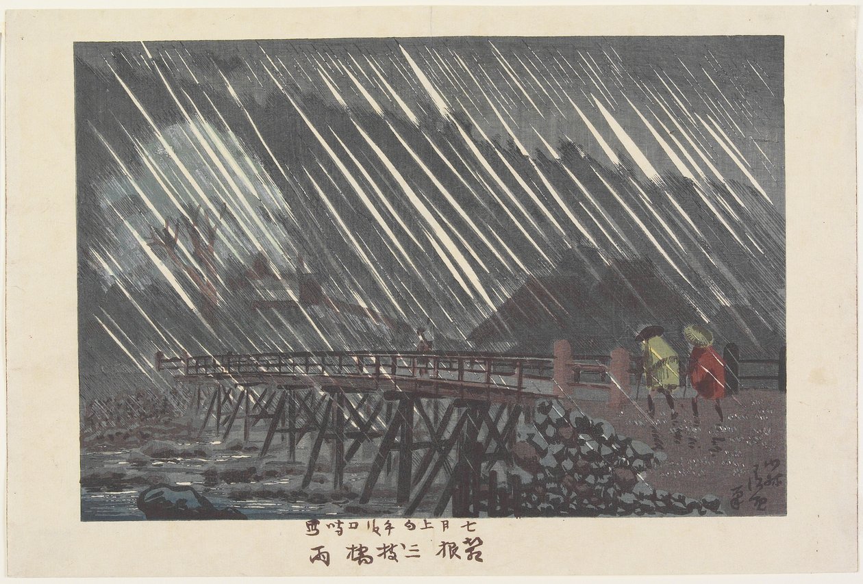 Rain at Saegusa Bridge in Hakone, 1880 by Kobayashi Kiyochika