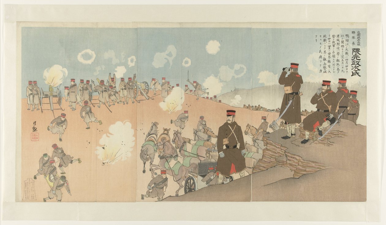 Regimental Commander Kumamoto Masaji of the First Imperial Guard (Konoe Hôhei Taisa Rentaichô Kumamoto Masaji) by Kobayashi Kiyochika