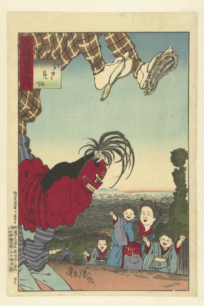 Street Performer from Edo (Hundred Views of Musashi Province) by Kobayashi Kiyochika