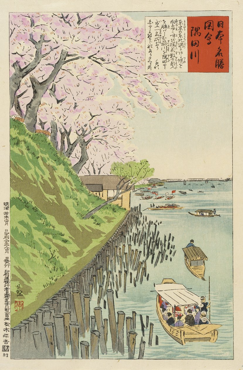 Sumida River by Kobayashi Kiyochika