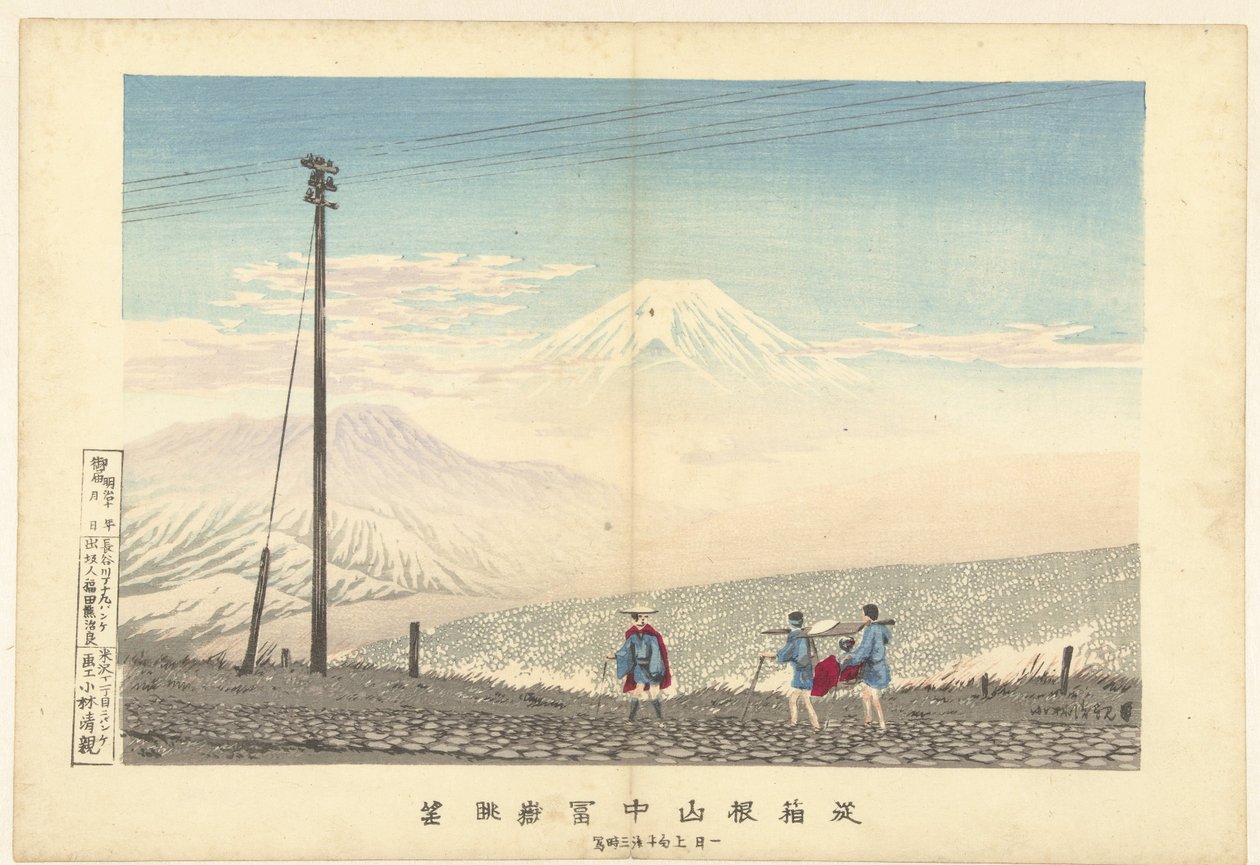 View of Mount Fuji in the Hakone Mountains Ju Hakone sanchu Fugaku chobo (title on object) by Kobayashi Kiyochika