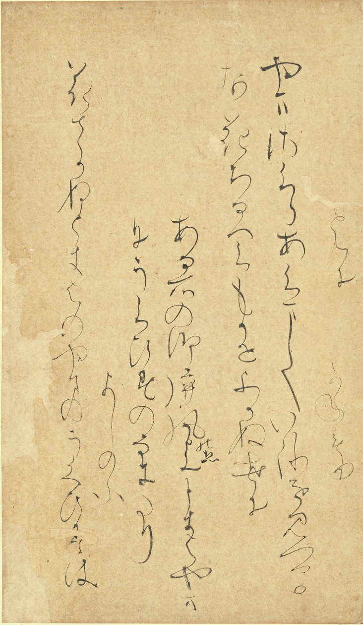 Poem from the Collection of Elegant Flowers by Kodai no Kimi