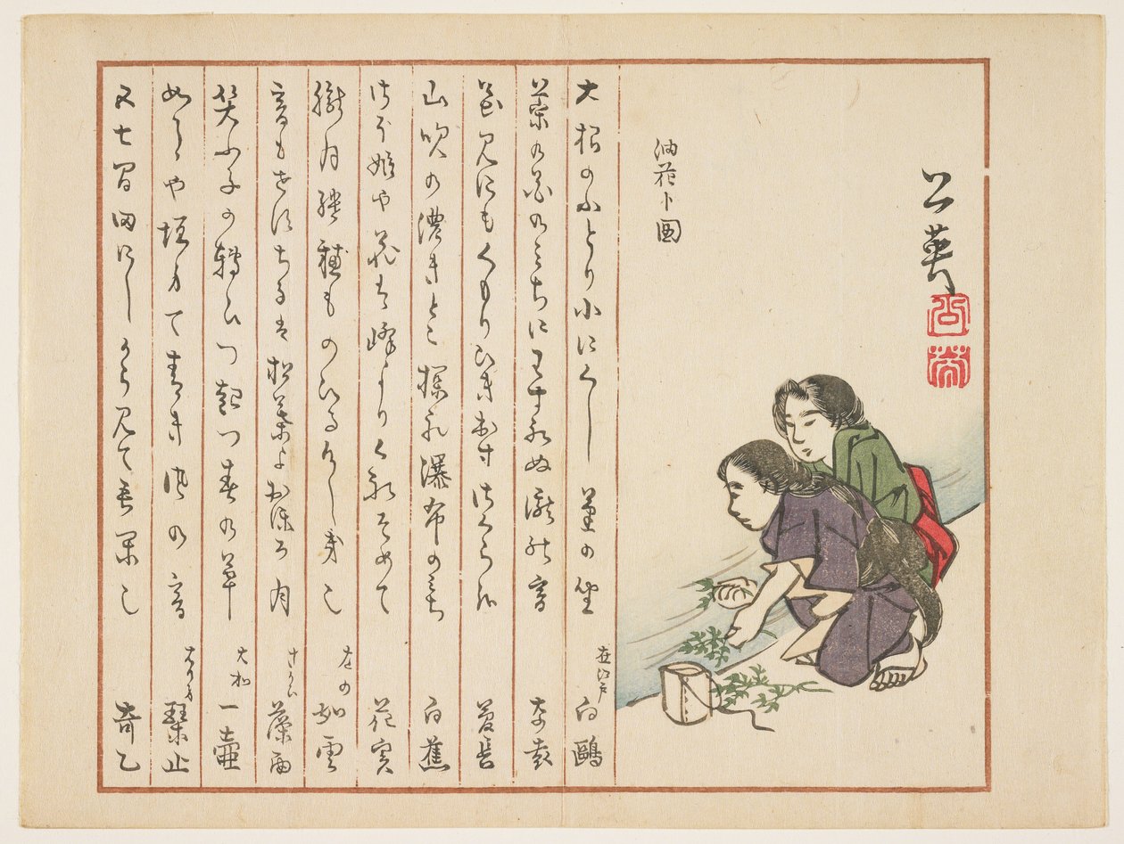 Washing Spring Herbs in a Stream by Koei