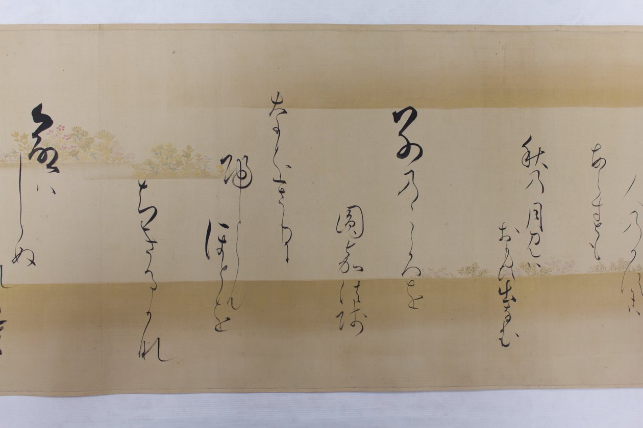 Waka poems from the Collection of Poems of a Thousand Years by Kojima Soshin