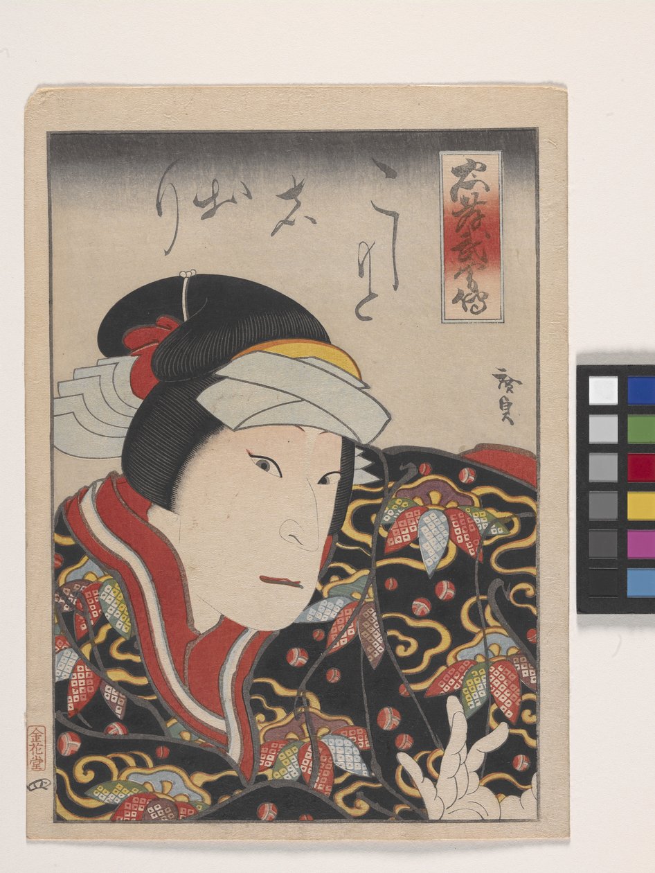 Portrait Of Male Actor In Female Role by Konishi Hirosada