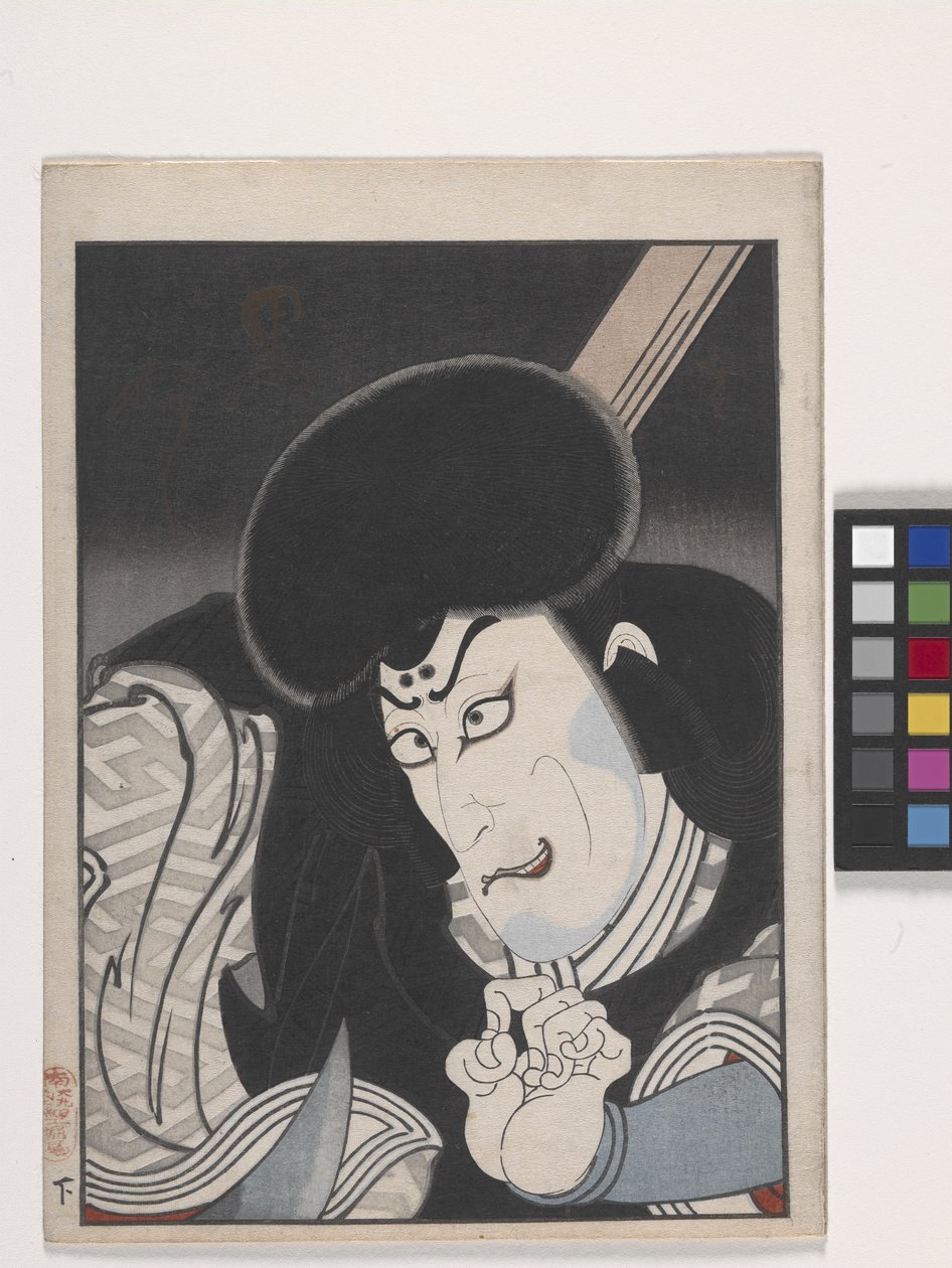 Untitled (Actor In Villain