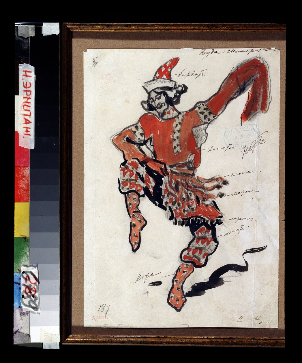 Costume Design for the Opera Sadko by N. Rimsky-Korsakov by Konstantin Alekseevich Korovin