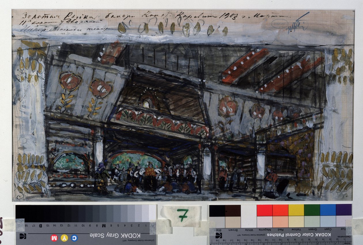 Stage Design for the Ballet The Golden Fish by L. Minkus by Konstantin Alekseevich Korovin