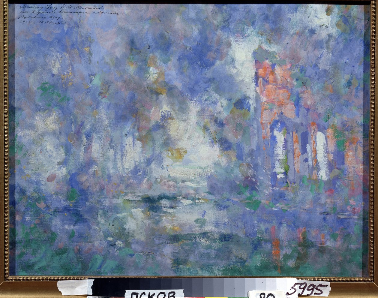 Stage Design for the Ballet Swan Lake by P. Tchaikovsky. Work by Konstantin Alexeyevich Korovin by Konstantin Alekseevich Korovin