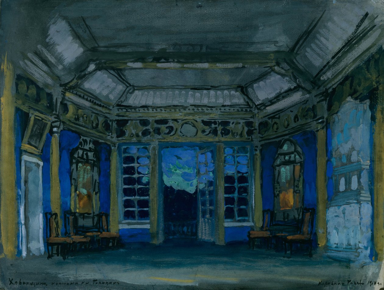 Stage Design for the Opera Khovanshchina by M. Musorgsky by Konstantin Alekseevich Korovin