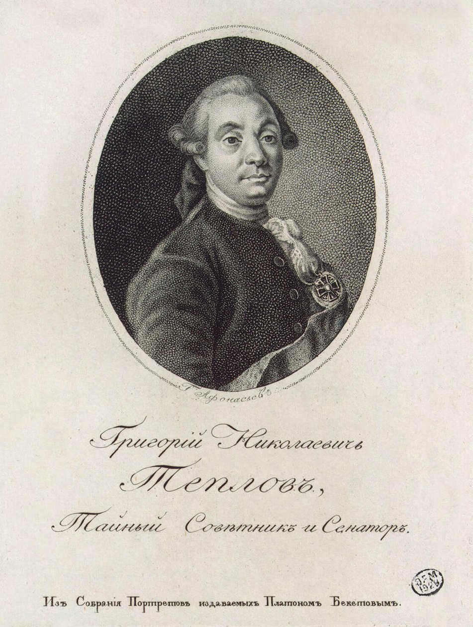 Portrait of Grigory Nikolayevich Teplov 1717-1779 by Konstantin Yakovlevich Afanasyev