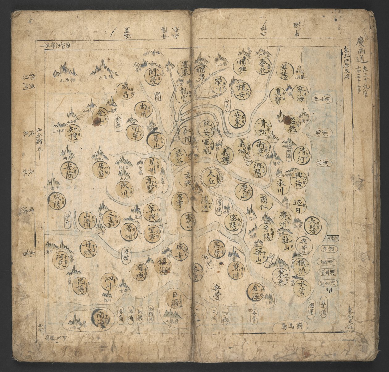 Kyŏngsang-do, from 
