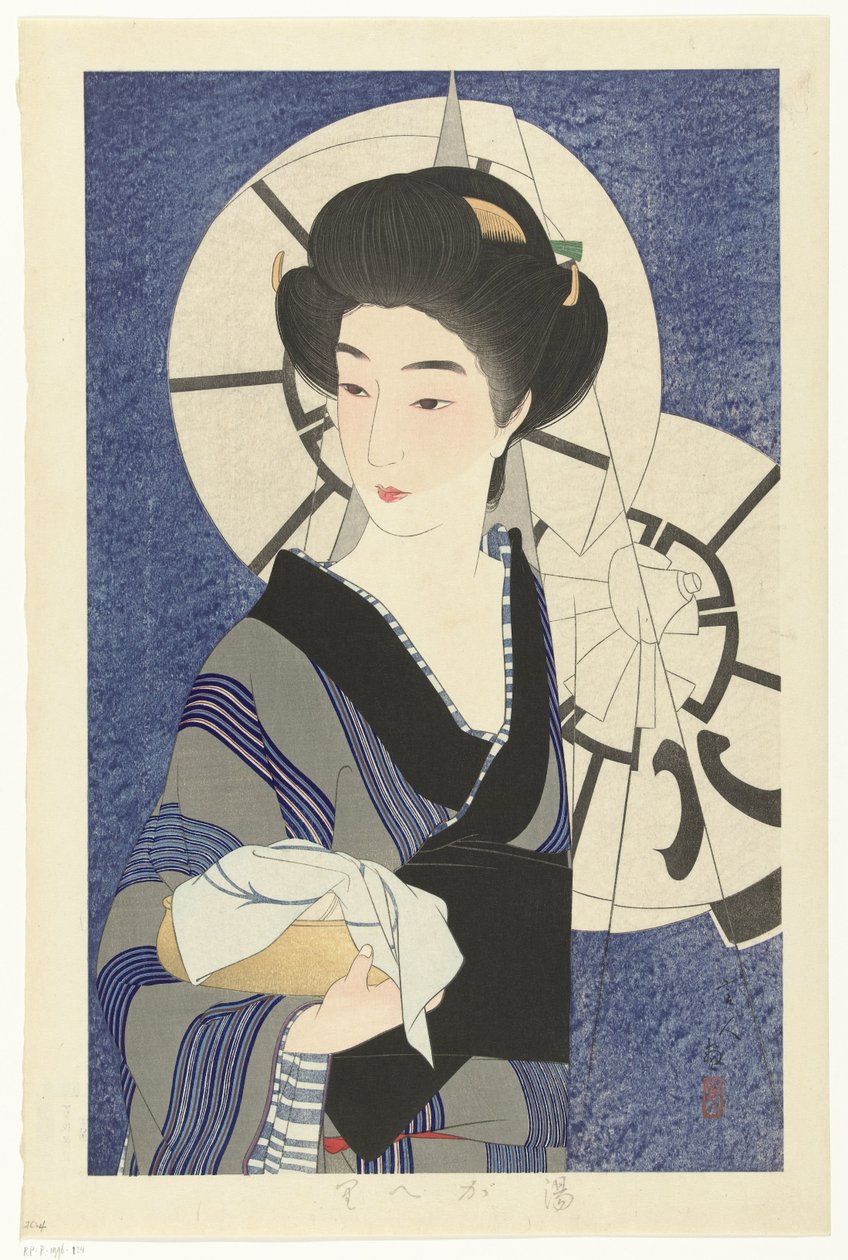 After a Visit to the Bathhouse by Kotondo Torii