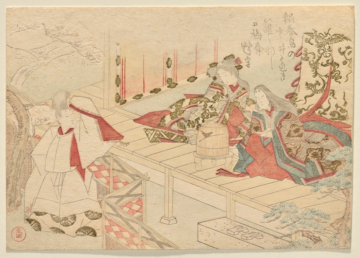 A Strolling Courtier Waves to a Lady-in-Waiting Sitting on a Veranda with Her Young Attendant by Kubo Shunman